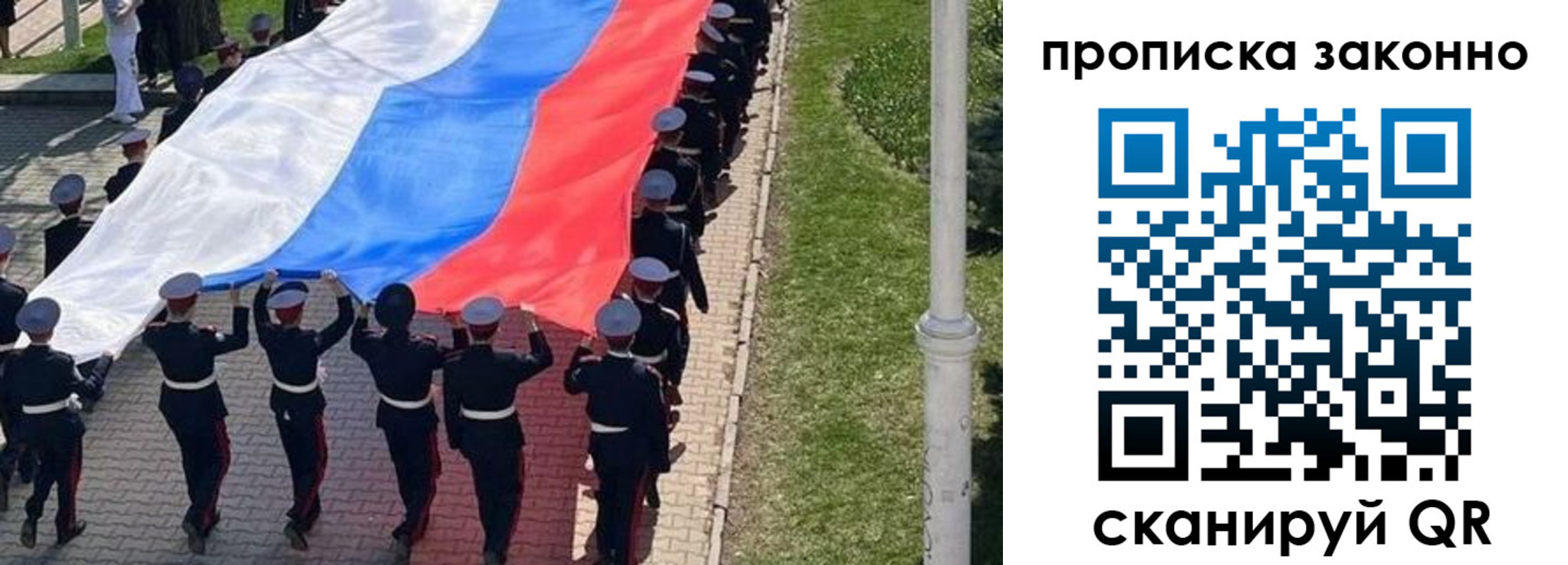 временная регистрация в Богучаре