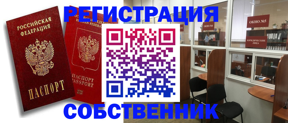 регистрация для школы в Богучаре